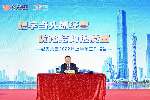 天博网页版入口(中国)有限公司召开2022年度中期经济工作会议